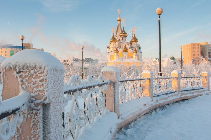 Якутия