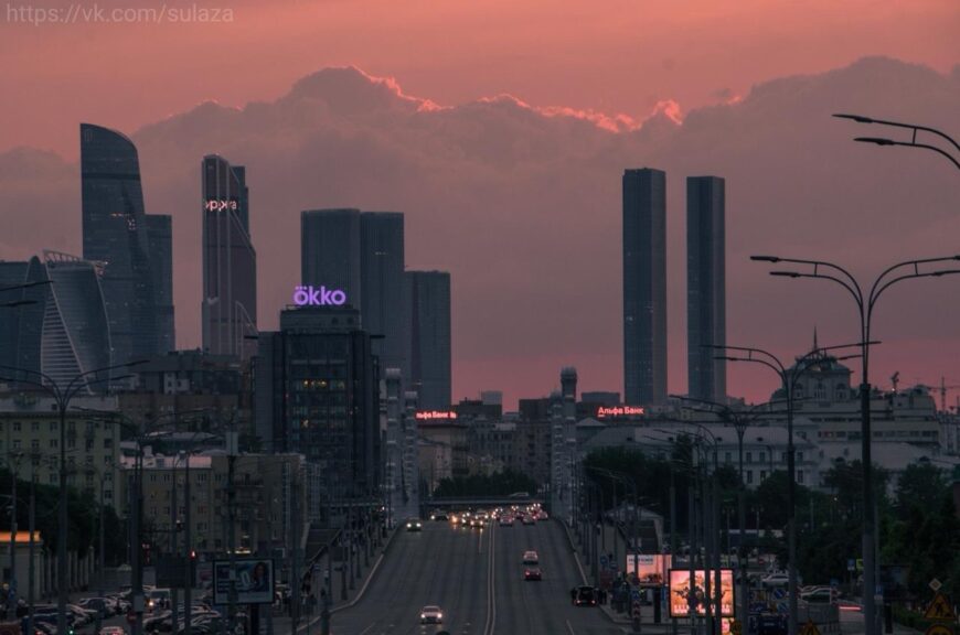 Москва